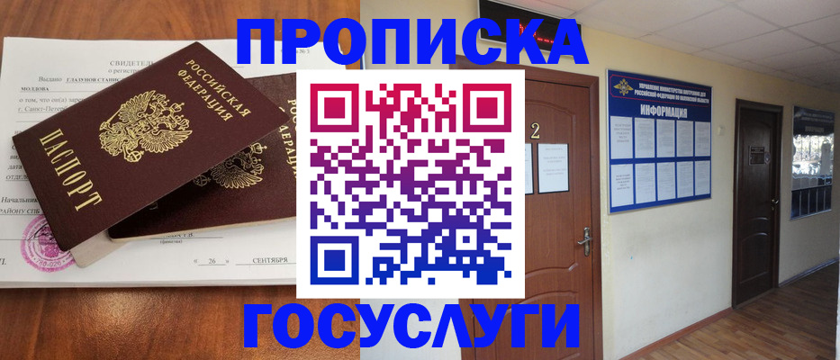 форма 3 в Коле